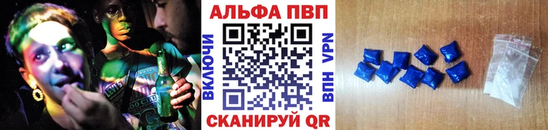 Купить наркотик Курганинск ГАШИШ  Вейп ТГК  МЕФ  Марихуана  Амфетамин  Кокаин  Альфа ПВП 