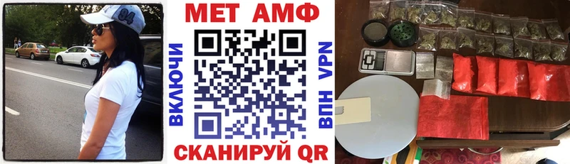 где можно купить Курганинск Amphetamine 97%
