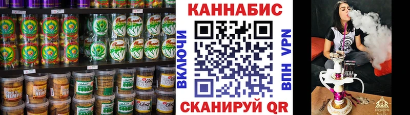 Печенье с ТГК марихуана Курганинск