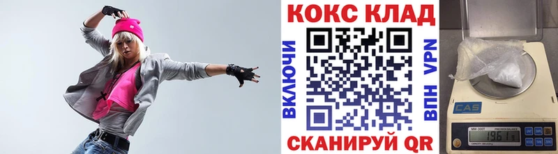 Кокаин Columbia Курганинск