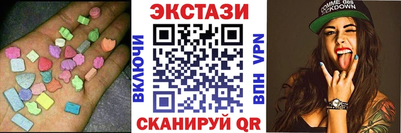 Ecstasy VHQ  что такое   Курганинск 