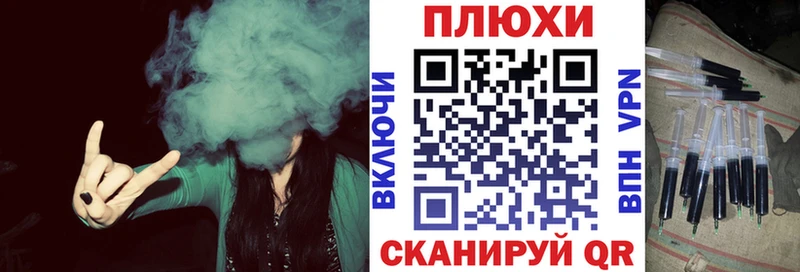 где продают наркотики  Курганинск  Гашиш гашик 