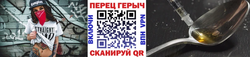 Героин Афган  где купить наркоту  Курганинск 