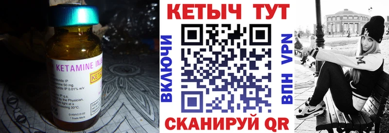 даркнет сайт  Курганинск  MEGA ТОР  Кетамин ketamine 