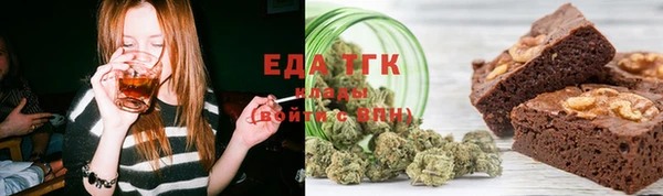 мефедрон VHQ Алексин
