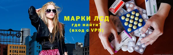 MDMA Покровск