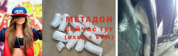 мефедрон VHQ Алексин