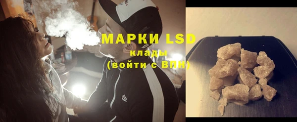марихуана Алзамай