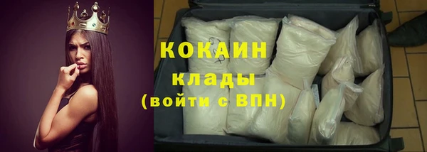 мефедрон VHQ Алексин