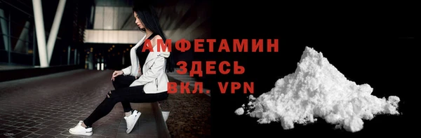 мефедрон VHQ Алексин