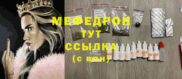 мефедрон VHQ Алексин