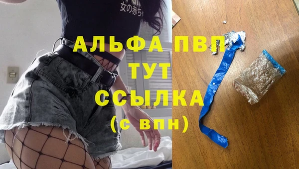 apvp Алексеевка