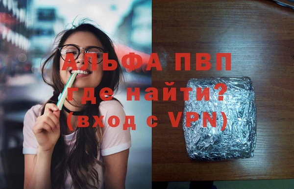 apvp Алексеевка