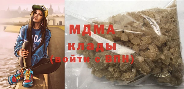 мефедрон VHQ Алексин