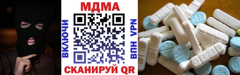 KRAKEN как войти  Курганинск  MDMA Molly  дарнет шоп 