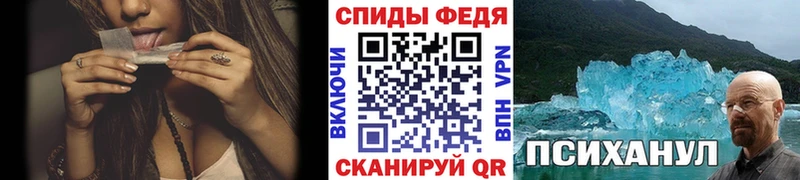 Метамфетамин Methamphetamine  наркота  Курганинск 