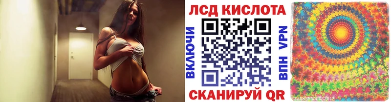 блэк спрут зеркало  сколько стоит  Курганинск  Наркотические марки 1,8мг 