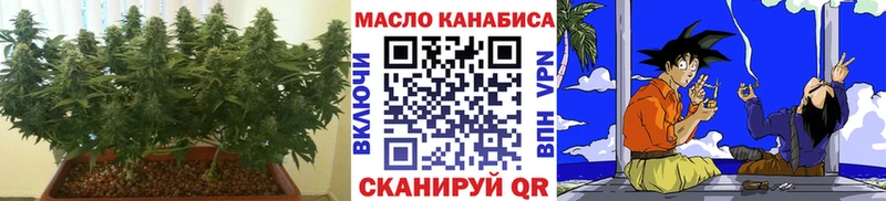 Дистиллят ТГК гашишное масло  наркотики  это наркотические препараты  Курганинск  кракен рабочий сайт 